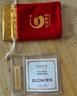 中国黄金 京东金条 Au99.99 50克 投资金 投资金条 送礼收藏 支持回购 实拍图