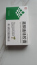 九方 葛酮通络胶囊 0.25g*12粒10盒装 实拍图