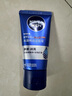 妮维雅（NIVEA）男士【王子奇同款】多重控油保湿精华露50g乳液面霜护肤品 实拍图