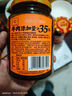 川南香辣王262g  酱料辣椒酱辣椒油红油辣椒油泼辣子凉拌菜调味品 实拍图