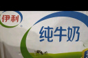 伊利 纯牛奶整箱250ml*21盒 全脂牛奶 优质乳蛋白 礼盒装 实拍图