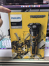 飞利浦（PHILIPS）电动剃须刀经典5系变形金刚大黄蜂联名 微提切科技SkinIQ智能刮胡刀 生日礼物送老公 国家补贴 实拍图