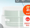 可复美秩序霜50g/瓶稀有人参皂苷致研净澈修护精华霜祛痘控油修护保湿 实拍图