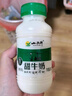 小西牛 青藏奶源甜牛奶高原特色甜奶早餐奶243ml*12瓶整箱 实拍图