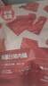 百草味高蛋白猪肉脯500g 肉干肉脯休闲零食小吃零食礼盒送礼团购 实拍图