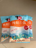 中盐  岩盐400g【未加碘】细盐  中盐出品 实拍图