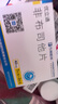 优立通 非布司他片 40mg*7片*2板 实拍图