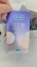 杜蕾斯（durex）超薄玻尿酸避孕套 水润缤纷四合一20只 安全套 成人性情趣用品 实拍图