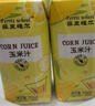 菲里维尔 FERRIS WHEEL玉米汁0脂谷物粗粮早餐饮品果汁饮料小瓶 200ml*24瓶 实拍图