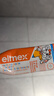 ELMEX艾美适儿童牙膏含氟防蛀6-12岁换牙期少儿牙膏 50ml*2支装套装 实拍图