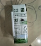 伊利金典纯牛奶整箱 200ml*12盒 3.6g乳蛋白 原生高钙 礼盒装 实拍图