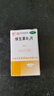 力生 维生素B2片 5mg*100片 用于预防和治疗维生素B2缺乏症 实拍图