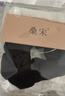桑宋真丝发圈桑蚕丝丸子头绳丝绸简约气质款网红大肠圈甜美女手工发饰 黑色（一只装）3.5cm 实拍图