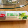 美丽雅保鲜袋背心式食品级200只 加大号密封袋 一次性冰箱连卷分装袋 实拍图