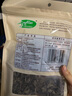 十月稻田东北秋木耳 150g 黑木耳 小碗耳 干木耳 肉厚无根 火锅凉拌食材 实拍图