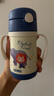 膳魔师（THERMOS）儿童保温杯水杯吸管杯学饮杯316L不锈钢把手学生杯超轻畅吸杯TCKC 实拍图