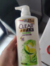 清扬（CLEAR）去屑控油清爽洗发水 控油清爽型白瓶柠檬头皮500g  【KPL电竞】 实拍图
