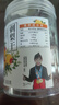 甜心屋无添加刺梨干250g贵州特产蜜饯果干办公室休闲孕妇儿童零食养生 实拍图