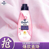 金纺高能护衣精华衣服浓缩柔顺剂玫瑰朗姆酒700G护形护色持久留香除味 实拍图