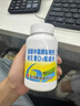 新盖中盖哈药碳酸钙维生素D3咀嚼片 110片钙片中老年高钙片老年人成人补钙 实拍图