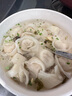 湾仔码头上汤小云吞鲜美虾三鲜400g50只馄饨早餐夜宵速食冷冻混沌 实拍图