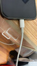 小米苹果数据线100cmPD快充版充电线MFi认证通用iPhoneXsMax/XR/12/13 Type-C to Lightning转接头线   实拍图