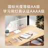 松下（Panasonic）台灯AAAA级护眼台灯儿童全光谱学习横灯头台灯 爱目T10 实拍图