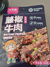 江志忠藤椒香辣五香蜀香牛肉干304g四川特产冷吃牛肉即食休闲零食 【38g四种口味各2袋】 实拍图