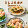 安井 虾滑 500g 虾仁含量高 火锅麻辣烫食材 速食熟食海鲜水产 实拍图
