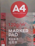 马可（MARCO）A4马克纸 马克笔专用本20张120G儿童绘画 动漫建筑设计画图用纸 手绘漫画纸 速写 马克笔绘画 实拍图