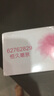 力士（LUX）娇肤香皂三块装 恒久嫩肤100gx3 实拍图