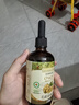 爷爷的农场有机核桃油食用油110ml 热炒凉拌辅食油 赠婴儿宝宝食谱 实拍图