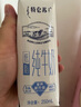 蒙牛特仑苏低脂纯牛奶部分脱脂250ml×16盒(3.6g优质乳蛋白)礼盒装 实拍图