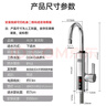 奥克斯（AUX）电热水龙头热水器加热水龙头快速热水变频恒温厨房下进水 【变频恒温】电镀银+漏保插头+万向喷头 实拍图