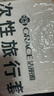 洁丽雅（Grace） 旅行一次性床单被套罩枕套加厚套装酒店床上用品双人款四件套 实拍图