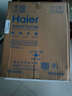 海尔（Haier）国家补贴15%电热水器40升 HC3新 金刚搪瓷胆 租房优选大水量2200W速热节能家用厨房洗澡小型储水式 实拍图