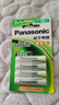 松下（Panasonic）7号七号充电电池4节三洋爱乐普技术适用于话筒相机玩具无充电器HHR-4MRC/4B 实拍图