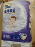 菲比（Fitti）柔薄轻羽乐玩裤XXL60(15kg以上)婴儿尿不湿超薄干爽尿裤男女通用 实拍图