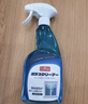 巨奇严选 玻璃水清洁剂家用擦玻璃浴室去水垢油膜神器500ml*2瓶 实拍图