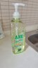 斧头牌（AXE）油柑白茶护肤洗洁精1kg*2瓶 果蔬奶瓶安心洗 新老包装随机发货 实拍图
