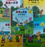 波西和皮普绘本全套装赠贴纸、名字贴（套装共11册）0-4岁低幼启蒙情绪管理绘本，在熟悉的生活场景中培养宝宝好性格省钱卡暑假作业 一升二暑假衔接 小升初暑假衔接 晒单实拍图