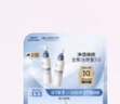 瑷尔博士3.0氨基酸型平衡净透洁颜蜜温和卸妆舒缓保湿控油2支装 实拍图