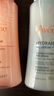 雅漾（Avene）舒润调理柔肤水100ML 温和补水保湿舒缓护肤爽肤水粉水效期至26.2 实拍图