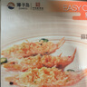 獐子岛 蒜蓉粉丝虾500g 南美白虾烧烤食材 海鲜预制菜下酒菜 生鲜水产 实拍图