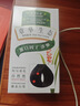 章华（SAVOL）生态染发霜自然黑色2盒装（染膏盖白不含对苯二胺） 实拍图