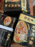 五谷道場非油炸方便面 酸笋肥牛面四连包129gx4袋装 袋面 早餐泡面 免煮 实拍图