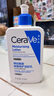 适乐肤（CeraVe）【张凌赫同款】保湿润肤乳473ml乳液面霜身体乳C乳男女护肤礼物 实拍图