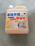家可美（jiakemei）开荒保洁清洁剂新房装修残留乳胶漆清洗全套工具腻子粉污渍去除剂 开荒保洁清洁剂 2500ml 1瓶 +工具 实拍图