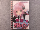 现货 台版漫画 守护甜心 套书 第1-12册全 PEACH - PIT 蔷薇少女作者 漫画书 长鸿出版 实拍图