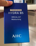 AHC升级版专研B5玻尿酸旅行套装(水20ml+乳20ml)节日生日礼物 实拍图